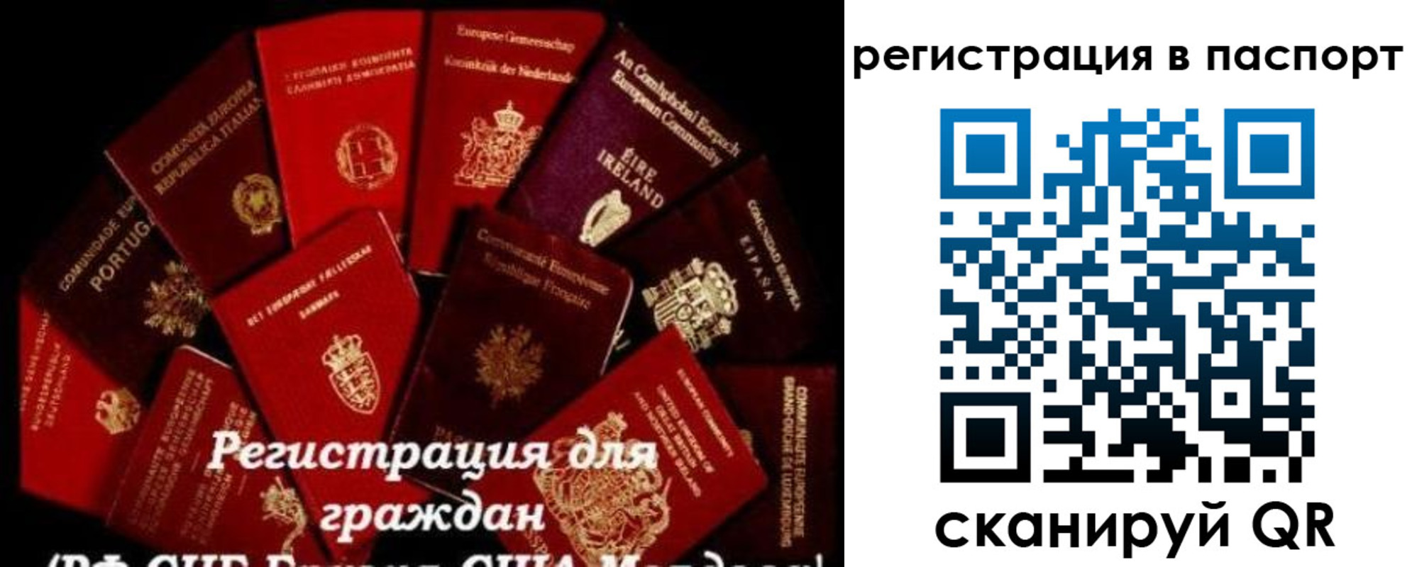 миграционный учет в Бутурлиновке