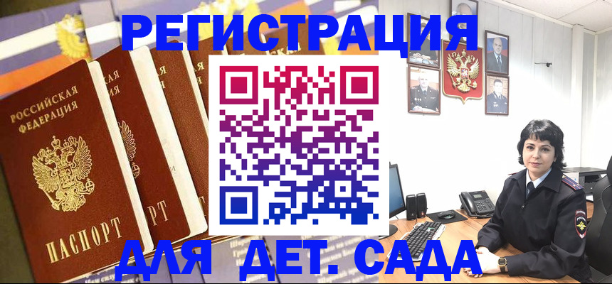 прописка для кредита в Бутурлиновке